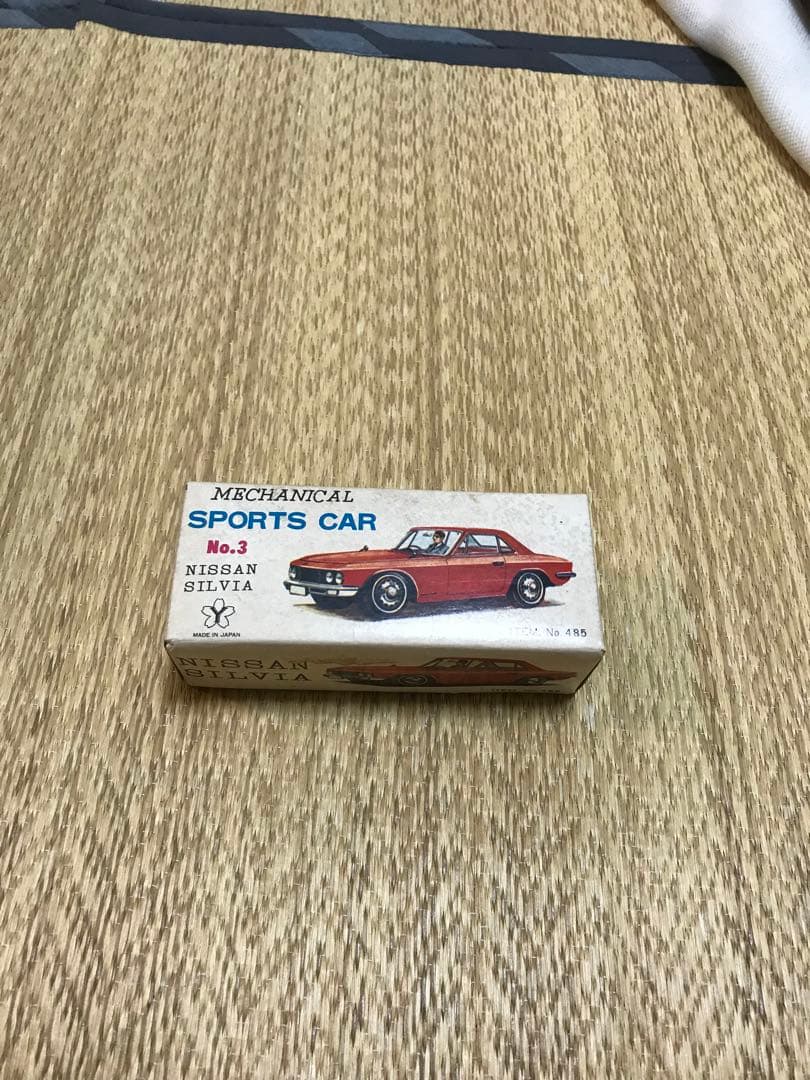 NISSAN シルビア
