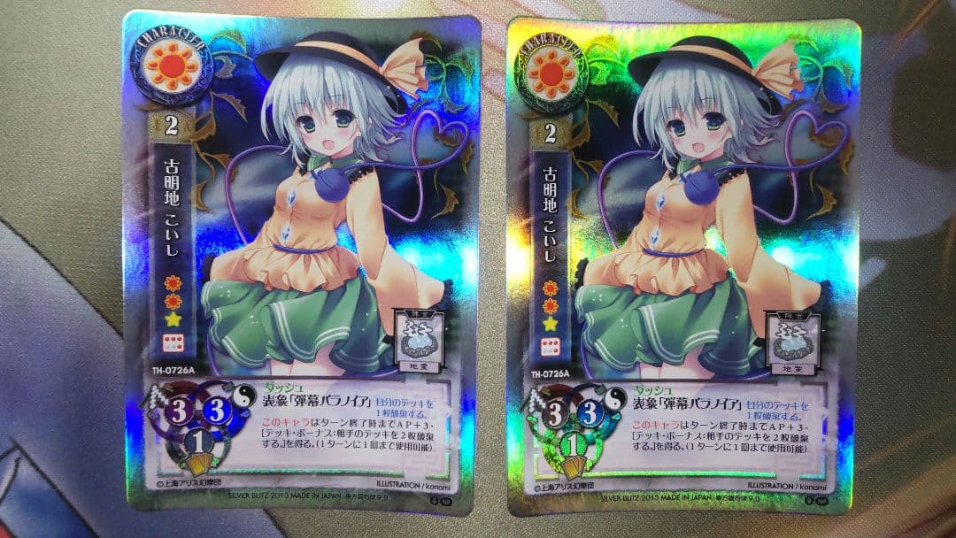 クウネル・サンダース様の専用出品になります。
