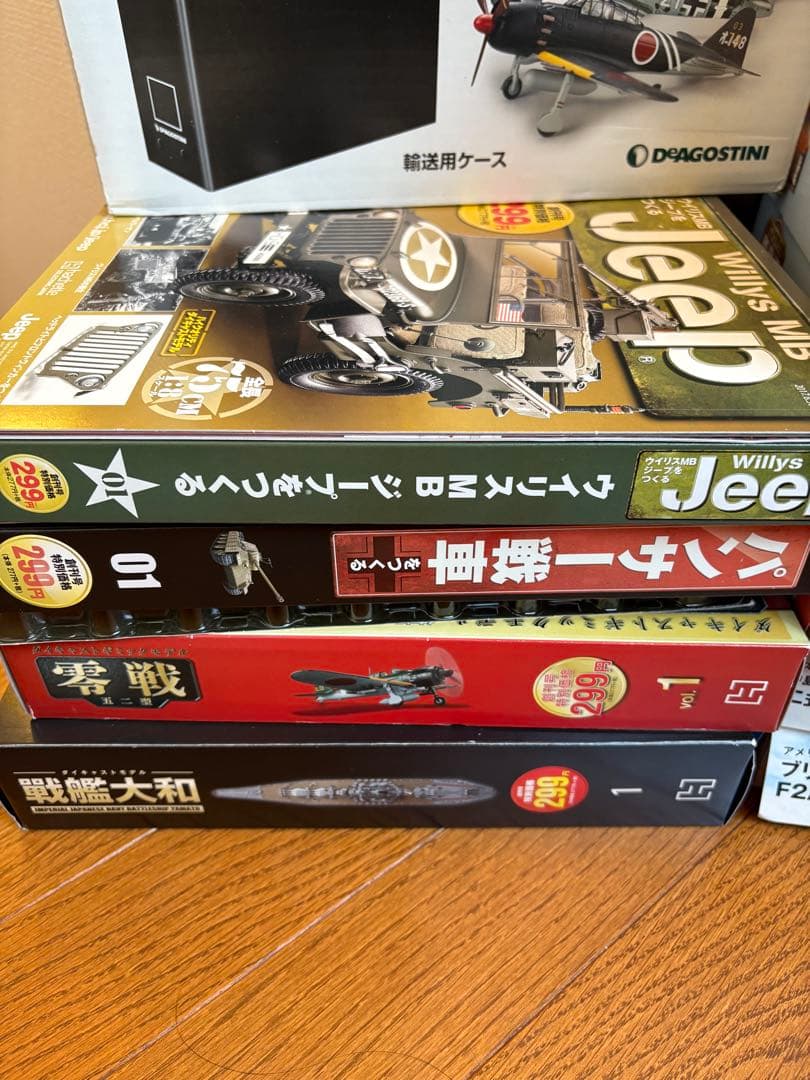 超豪華セット☆デアゴスティーニ第二次世界大戦傑作機コレ26体セット＋豪華おまけ付