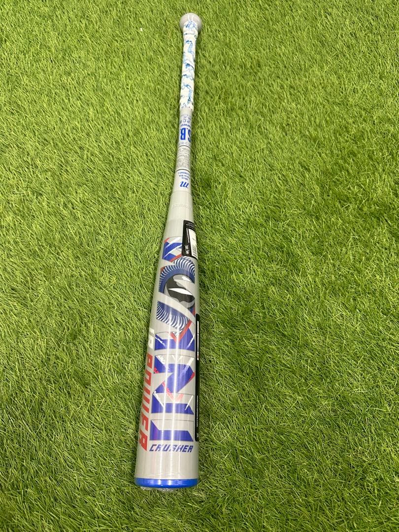 ワニクラッシャー　青ワニ　80センチ 新品未使用品