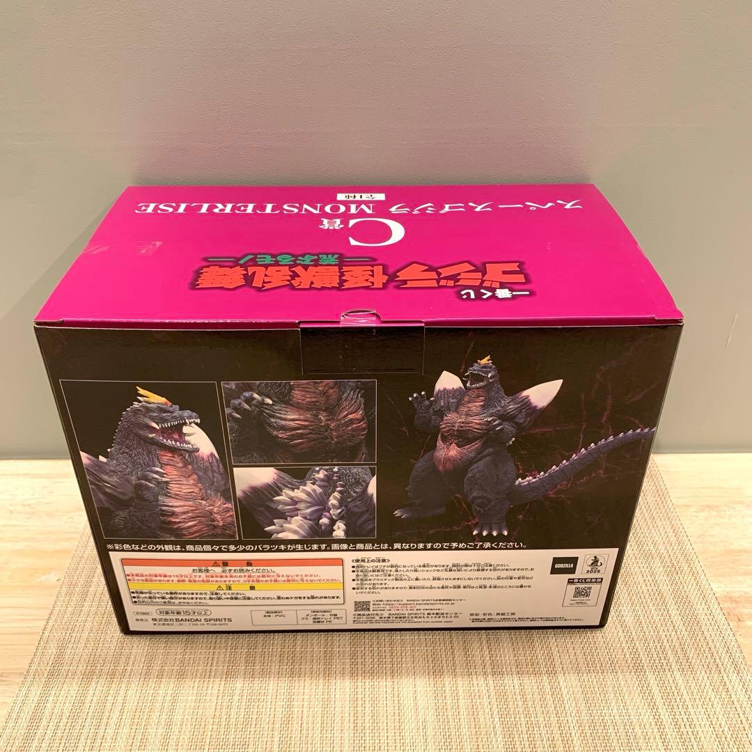 一番くじ ゴジラ 怪獣乱舞 -荒ぶるモノ- ラストワン賞 A賞 B賞 C賞