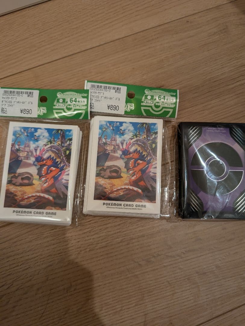 ラ*ズ様 ポケカ未開封シュリンク付