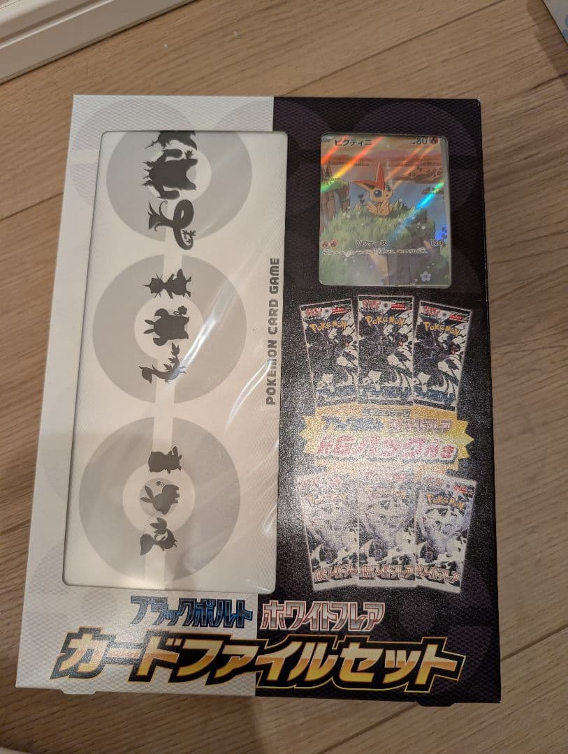 ラ*ズ様 ポケカ未開封シュリンク付