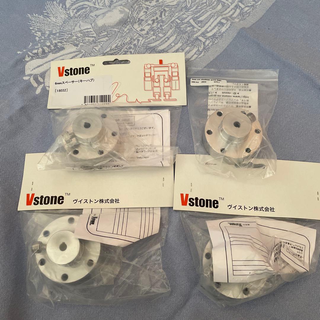 再お値下げ　未使用　Vstone 6mmスペーサー（キーハブ）4個セット