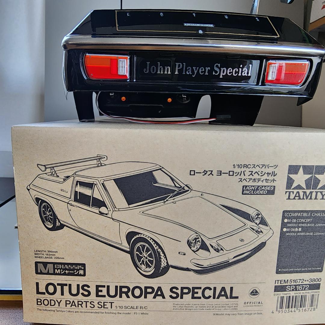タミヤ 1/10 RC ロータスヨーロッパ　スペアボディ
