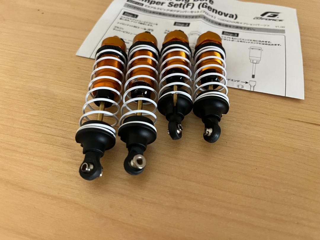 SPY モーターセット