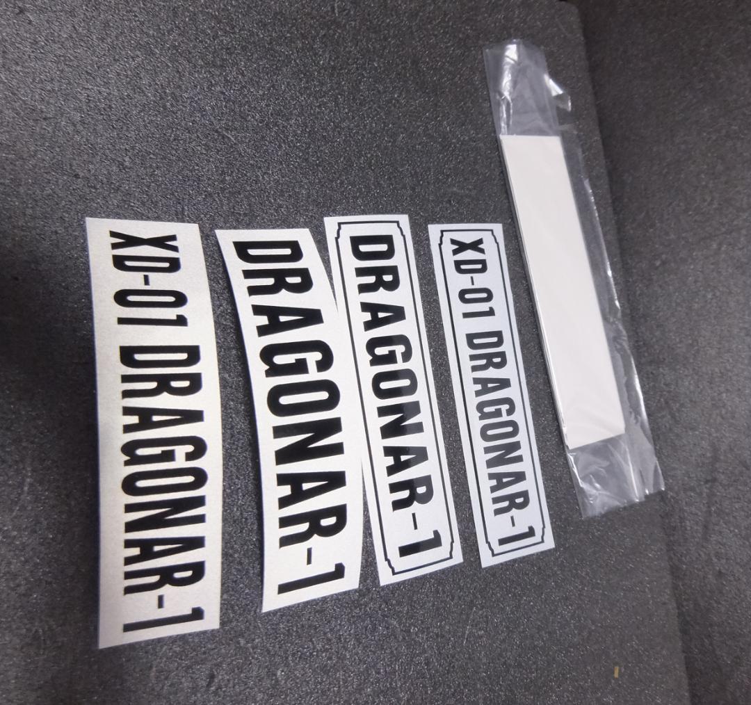 ドラグナー1 マックスファクトリー（完成品）&魂ステージ　おまけ付き❕