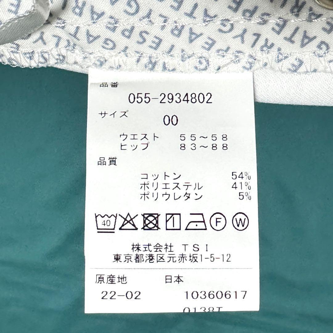 新品タグ付 パーリーゲイツ 日本製白スカート 00サイズ 22年モデル