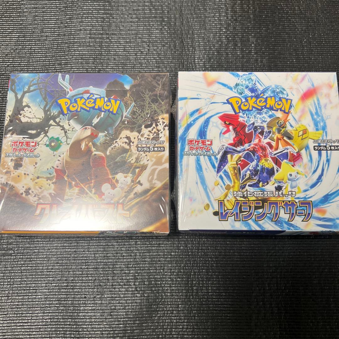 ポケカBOXまとめ売り　シャイニートレジャー　クレイバースト　メガシンフォニア