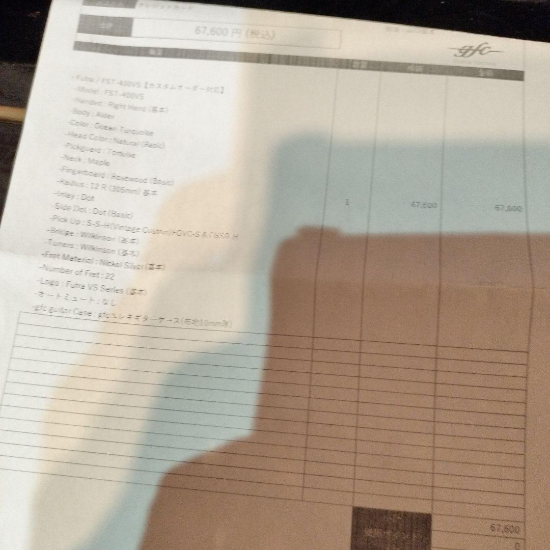Futra guitar factory製　カスタムストラトキャスター　HSS