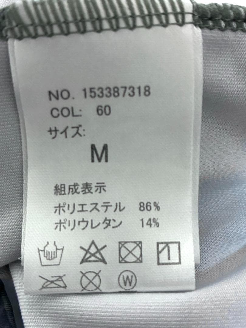 【フォロー割】中古 ムータマリン メンズ セットアップ 上下 迷彩柄 Mサイズ