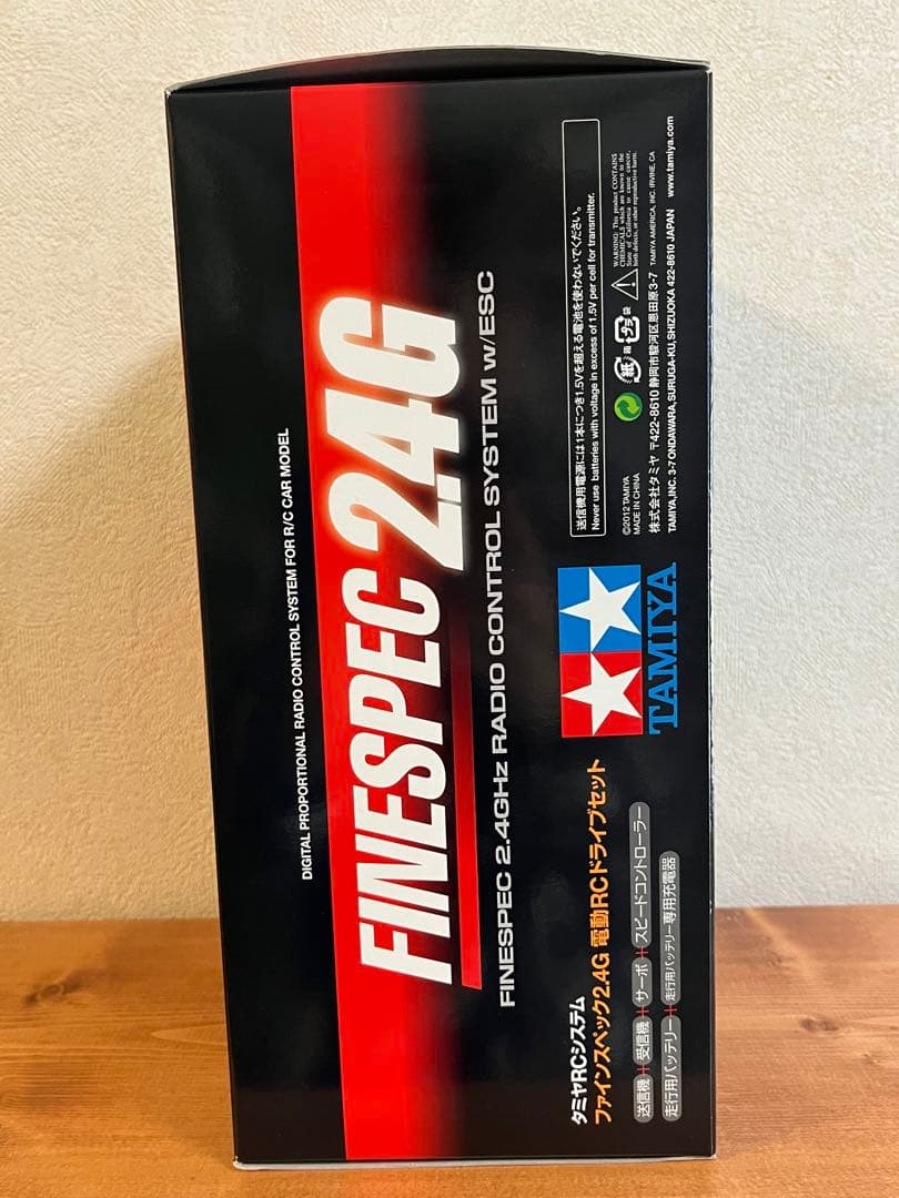 【タミヤ】RCシステムファインスペック2.4G電動RCドライブセット