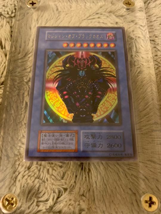 No.315 遊戯王 美品 初期 マジシャンオブブラックカオス ウルトラレア