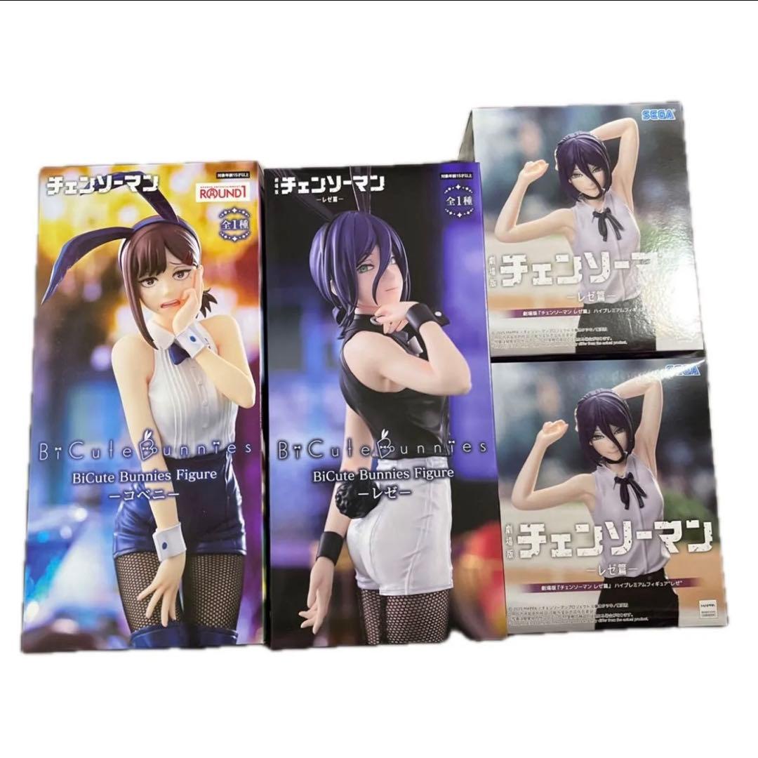 フィギュア チェンソーマン　レゼ編　 レゼ コベニ