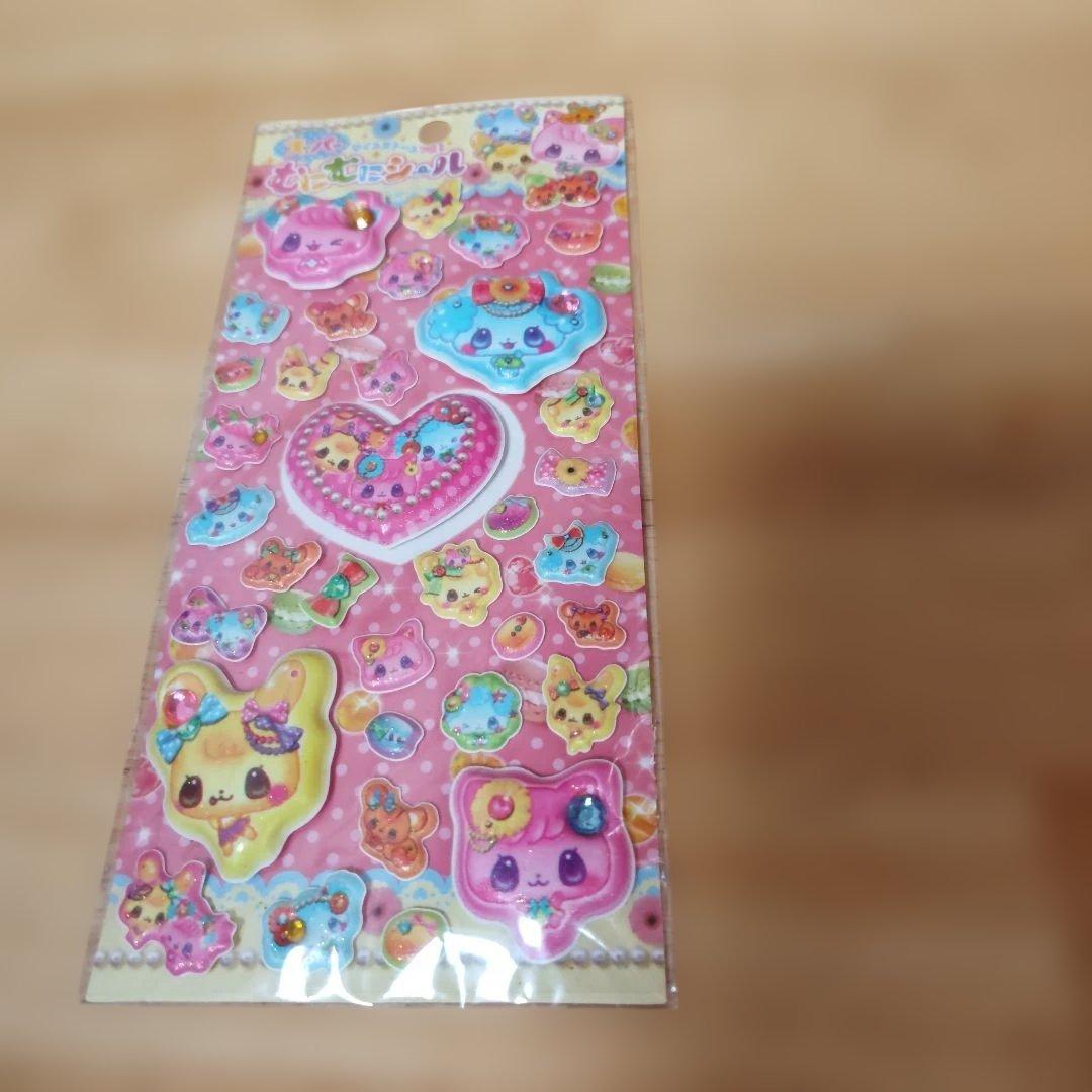 平成レトロ　スーパーむにむにシール