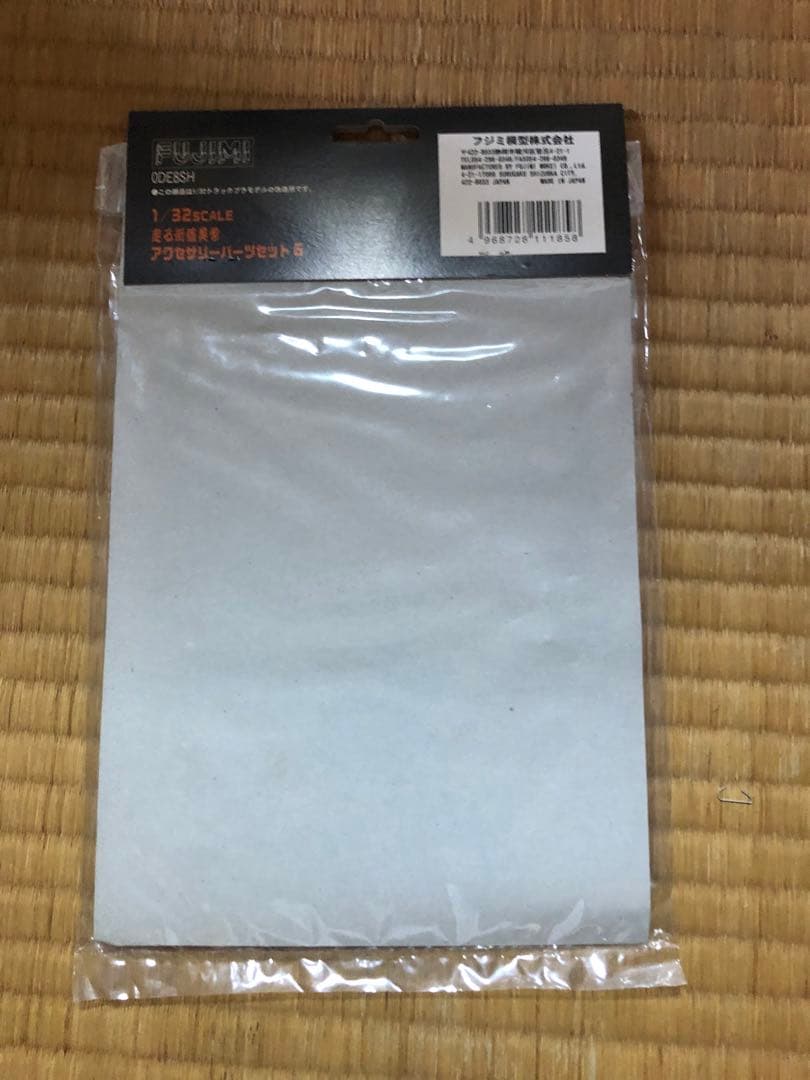 走る街道楽器アクセサリーセット