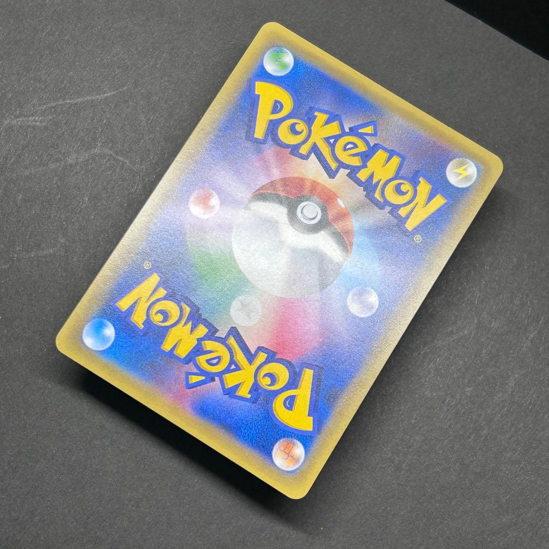 ひかるミュウ [SM3 + 041/072] 強化拡張パック「ひかる伝説」