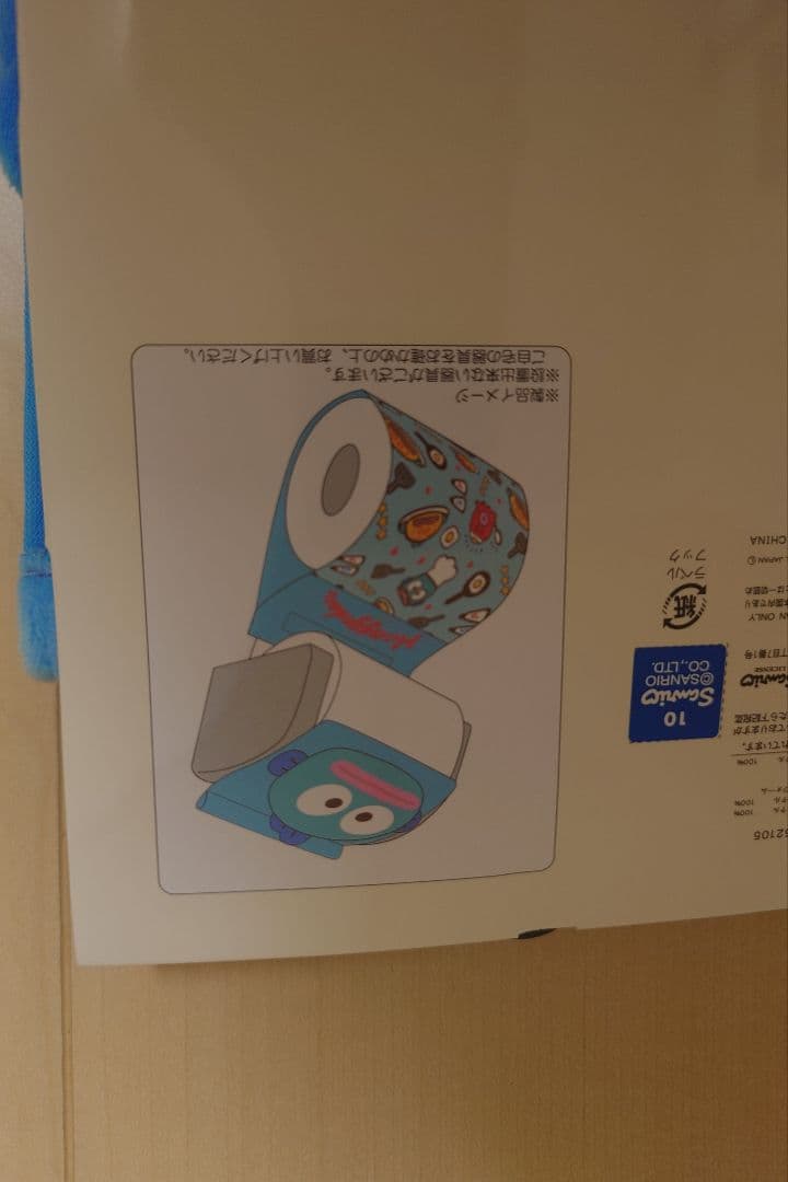 ♡新品♡ハンギョドンセット