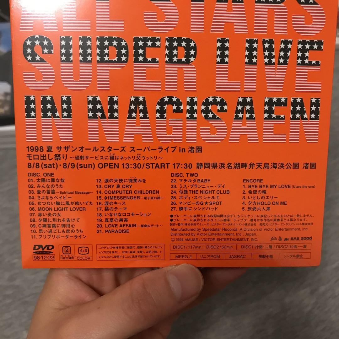 【未開封】サザンオールスターズ/1998 スーパーライブ in 渚園〈2枚組〉