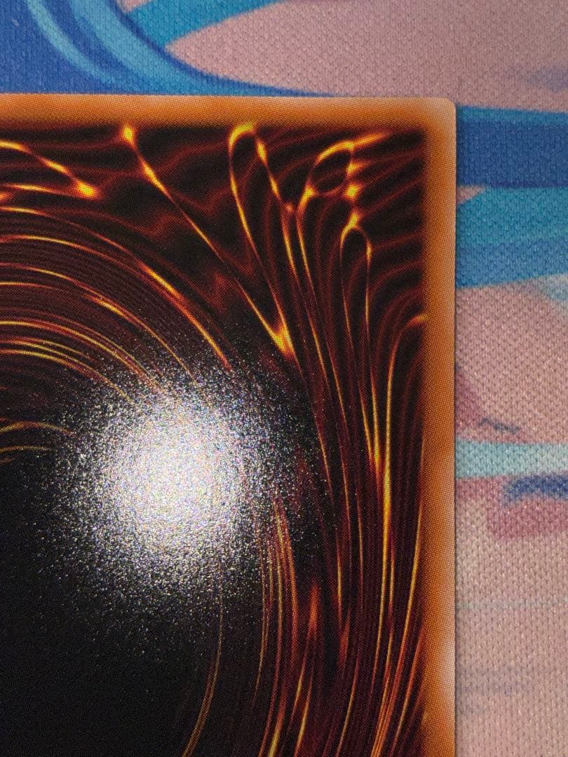 遊戯王　天羽々斬之巳剣　プリズマ