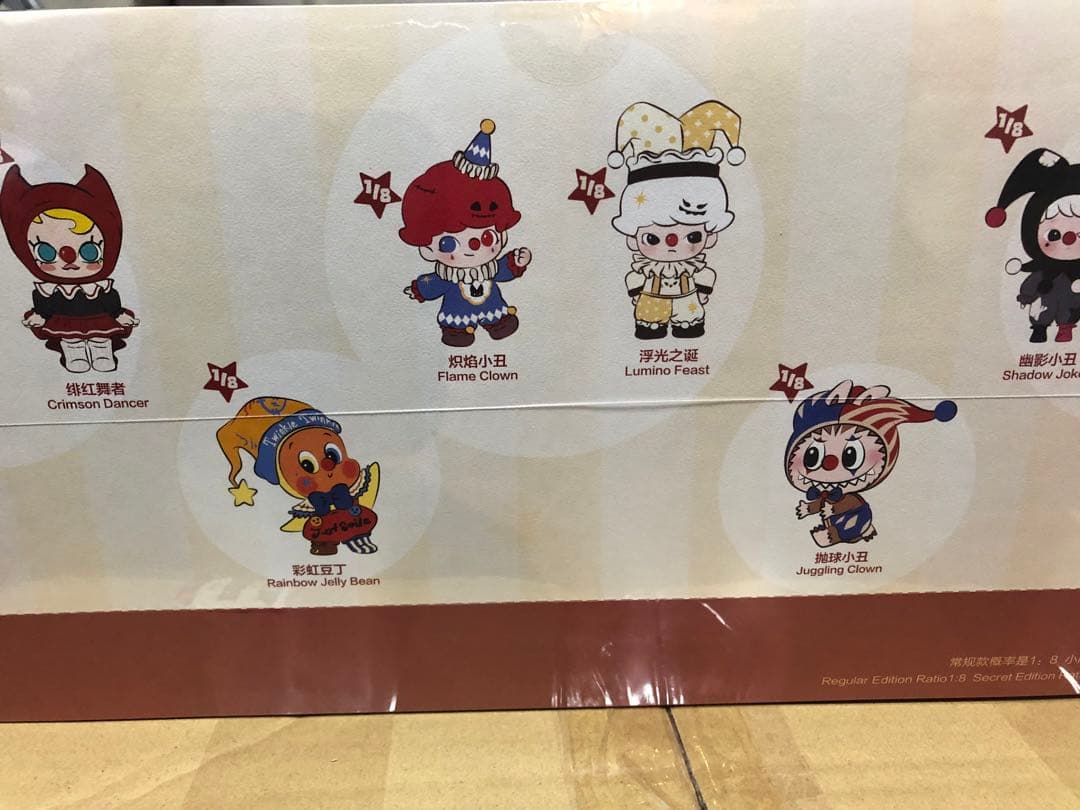 WHY SO SERIOUS ぬいぐるみペンダント