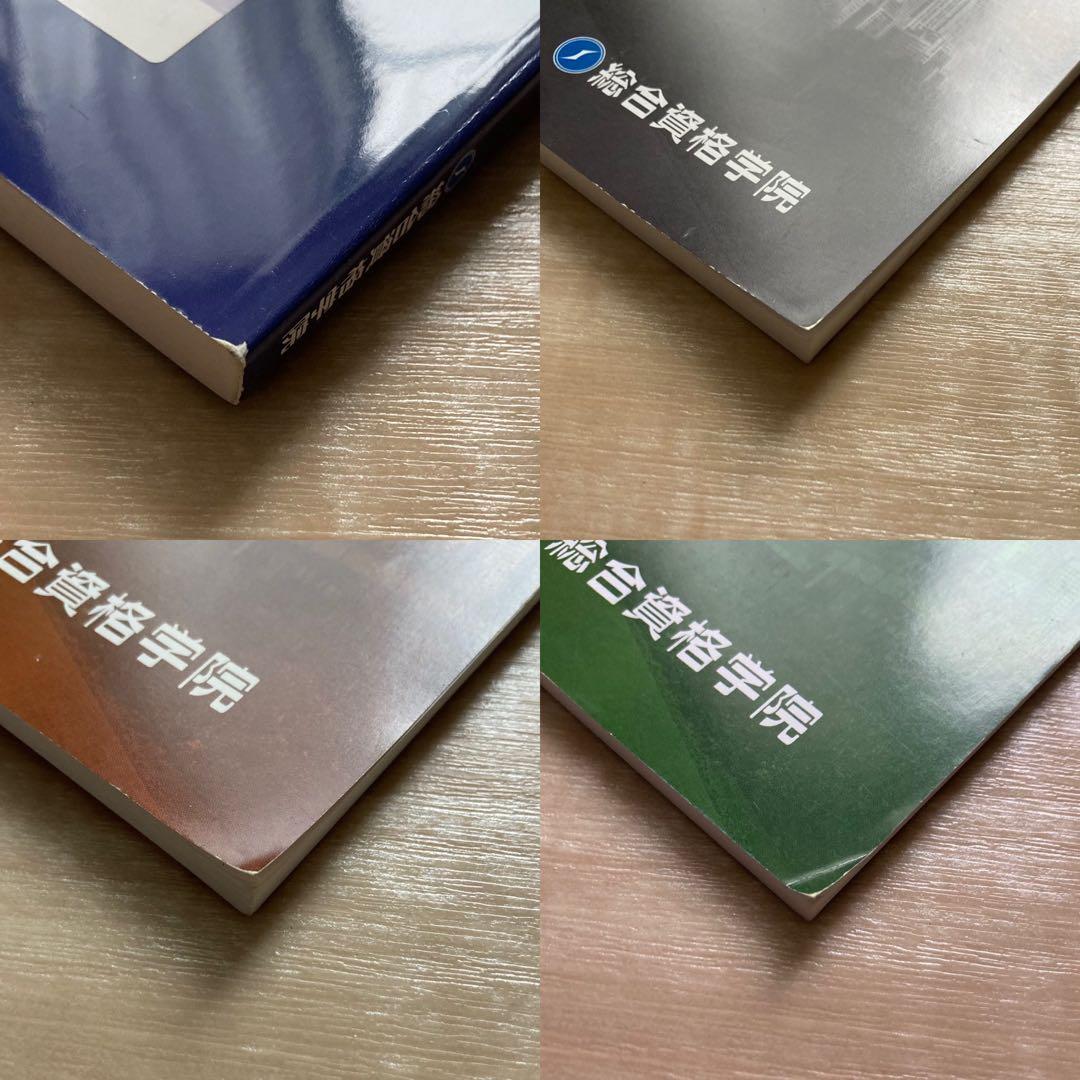 【1級建築士】製図テキスト一式