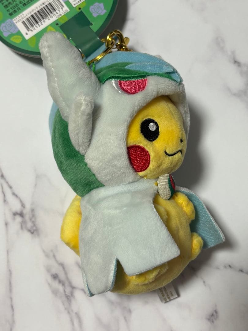 マスコット　メガエルレイドのポンチョを着たピカチュウ