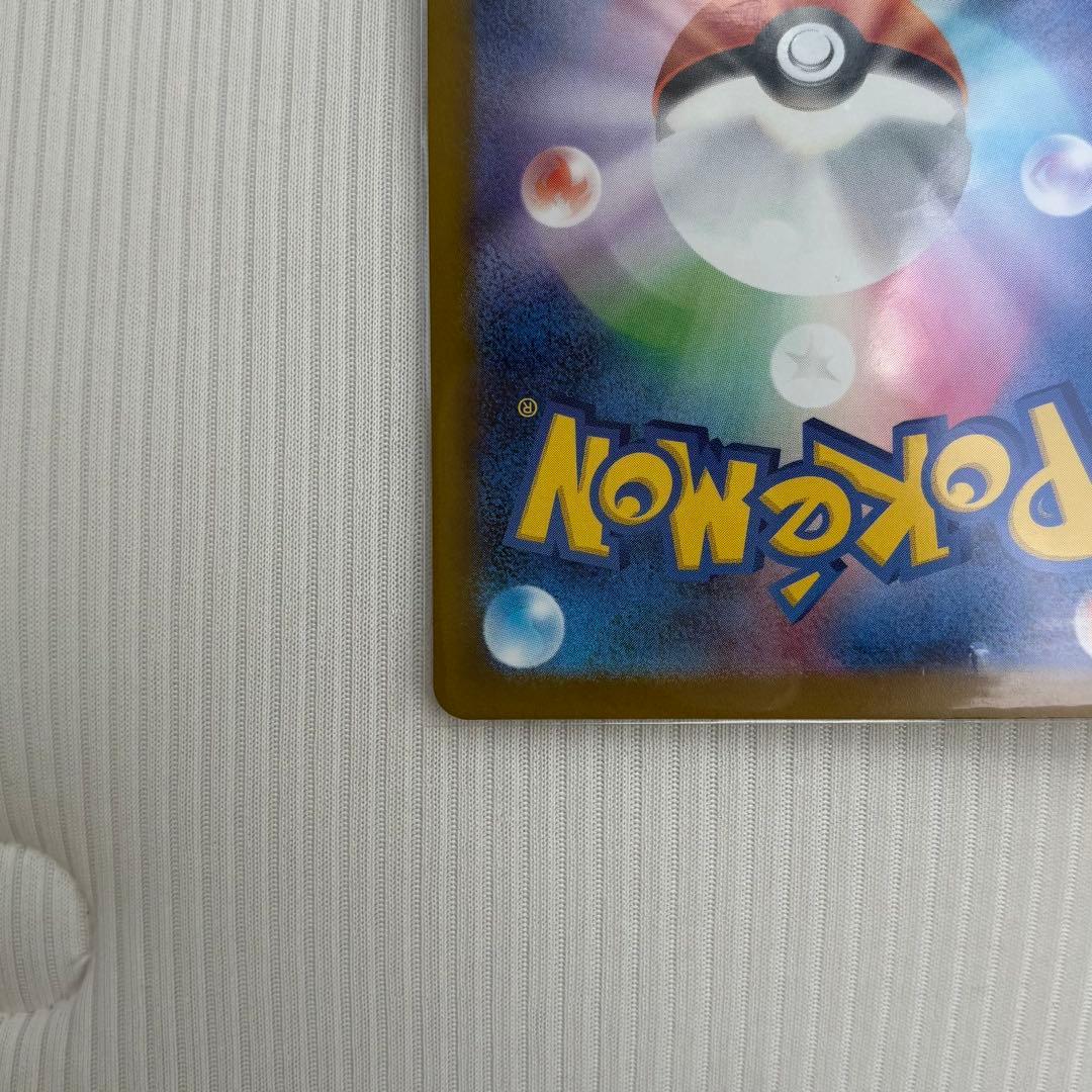 ポケモンカードゲーム ニャースex sar