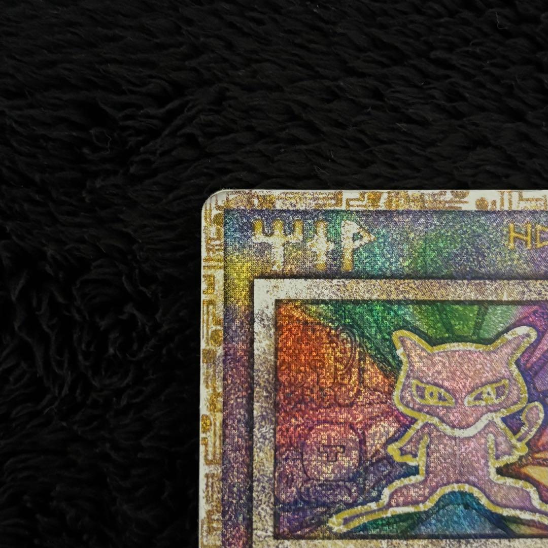 古代のミュウ プロモ エラー版 Nintendo ポケカ
