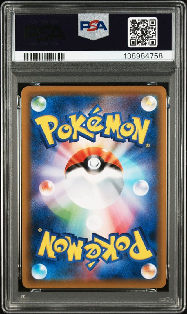 PSA 10 ゲッコウガV ミラー 014/053 ファミリーポケモン