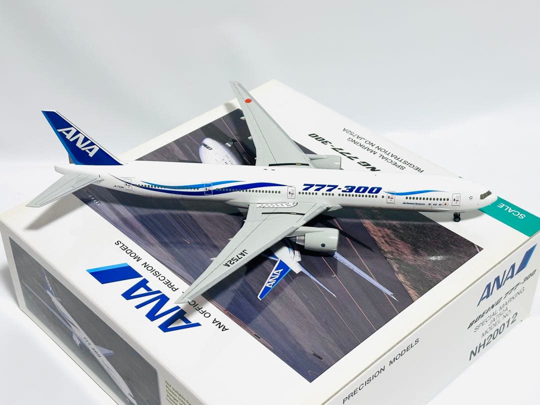 全日空商事 1/200 B777-300 ANA特別マーキング NH20012