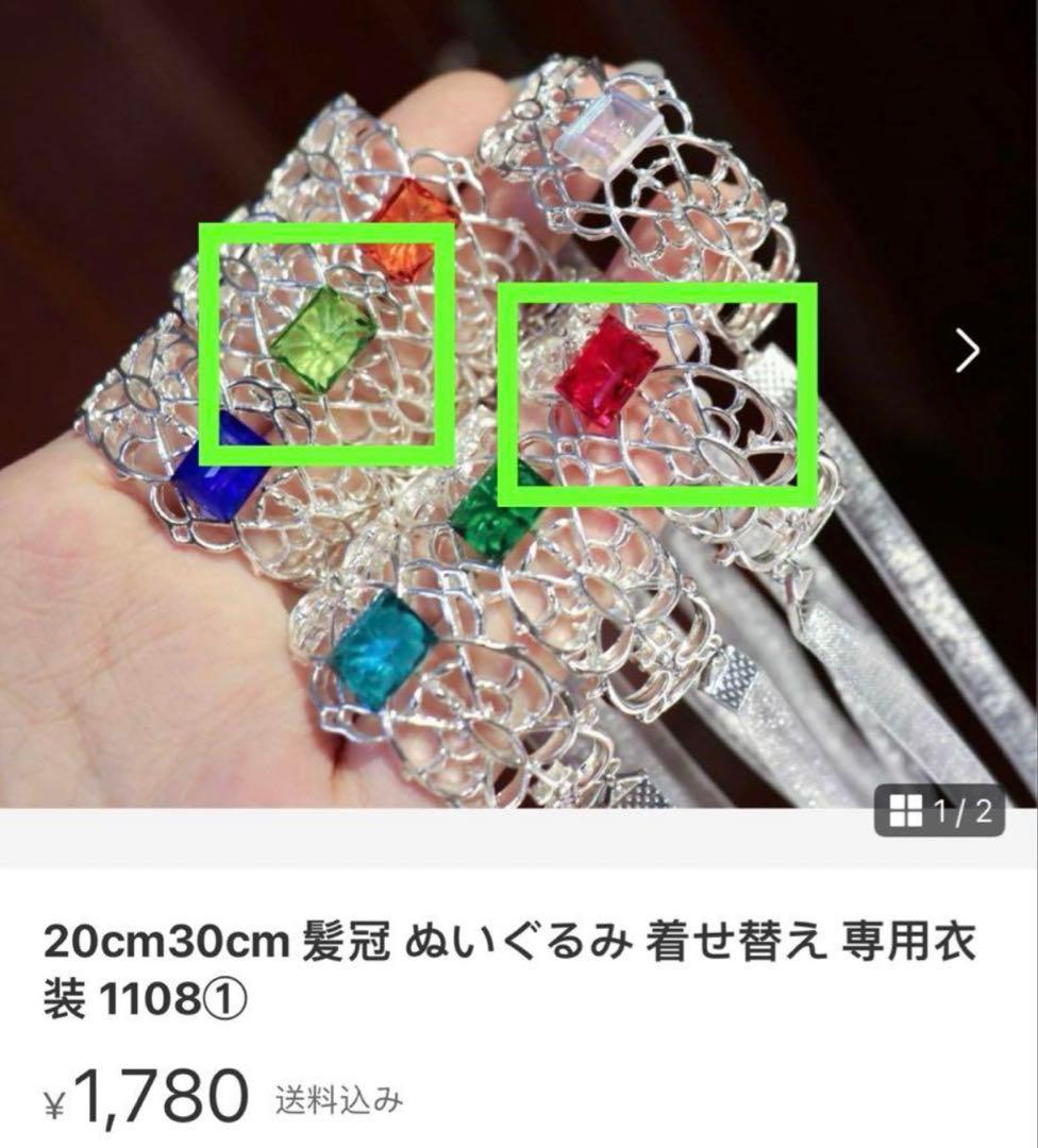 Cu-poページ