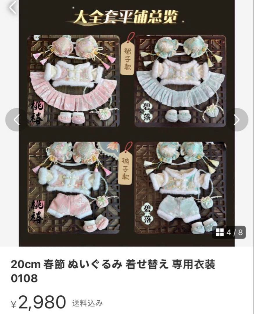 Cu-poページ