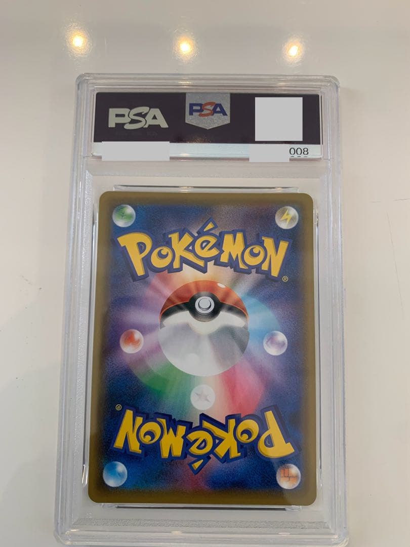 連番　ゲンガー vmax 2枚セット