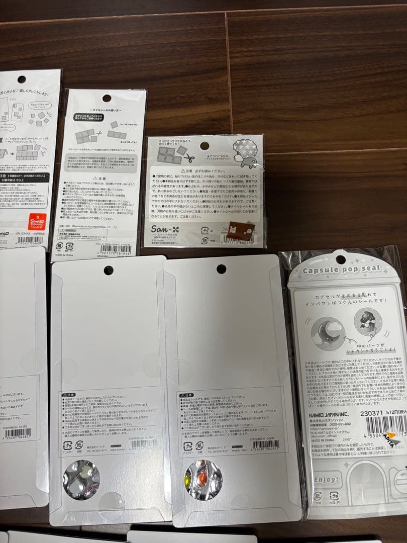 【正規品】ボンボンドロップシール　うるちゅる　ちいかわ　しずくらちゃん　大人図鑑