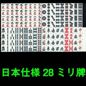WMT 全自動麻雀卓 P28 静音タイプ 日本仕様 安心の1年保証付き