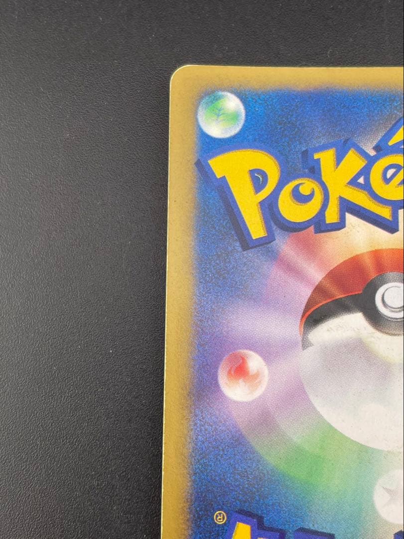 【中古品】カリンのブラッキー　091/141 ★ 1ED VSシリーズ　ポケカ