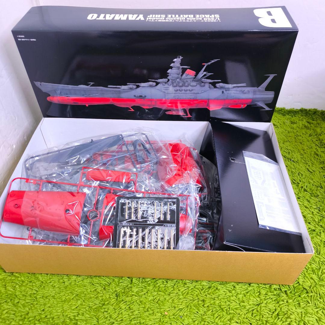 バンダイ製 1/350scale 宇宙戦艦ヤマト 未開封品