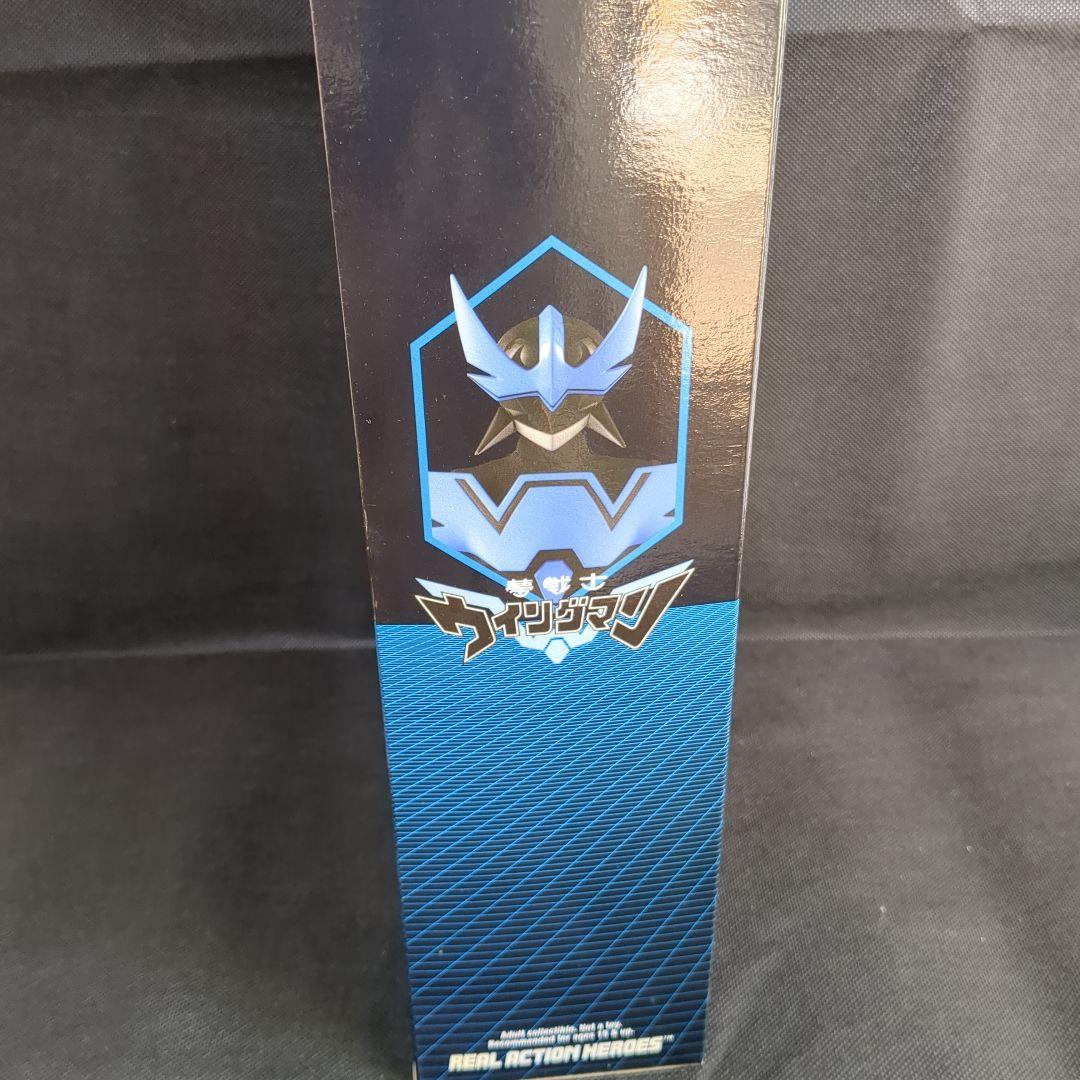 RAH 夢戦士ウイングマン WF2006開催記念限定商品 メディコムトイ