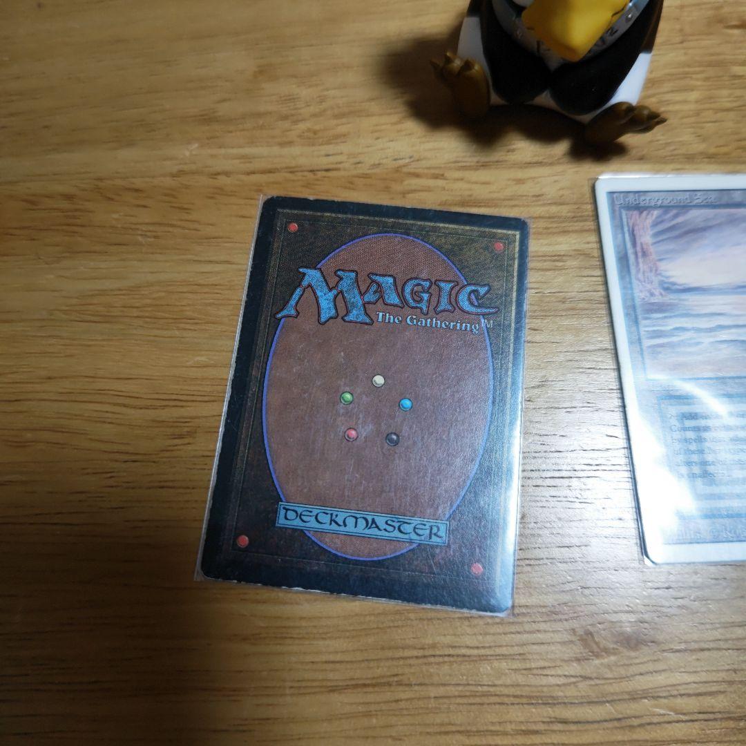 【断捨離】MTG Underground Sea 汚染された三角州セット