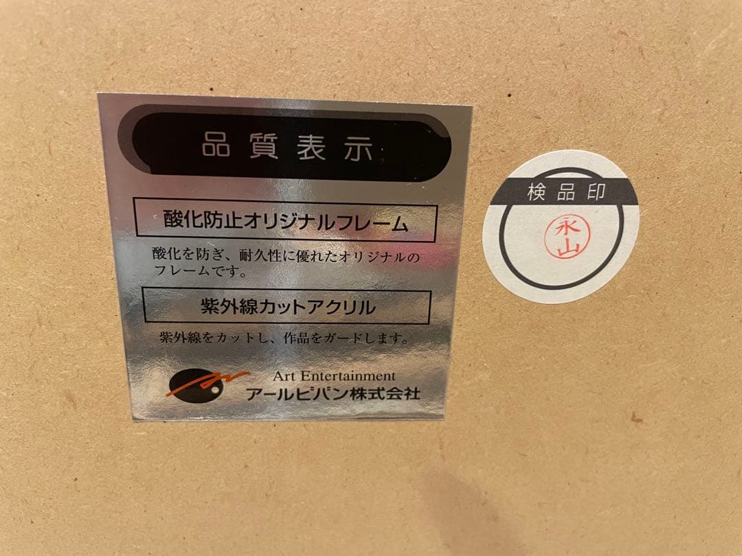 あちゃぼりさま専用トイストーリーTO INFINITY AND BEYOND