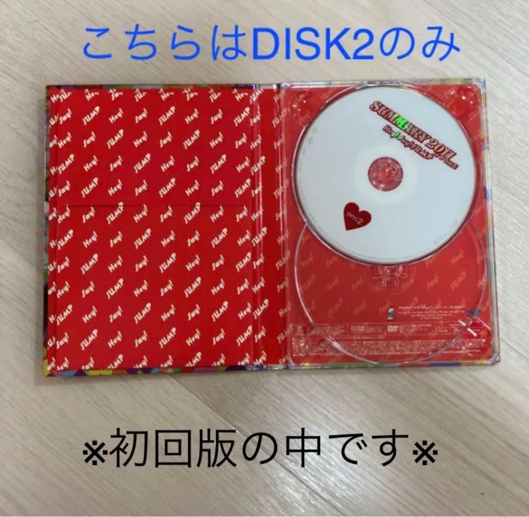 Hey! Say! JUMP　コンサートDVDセット