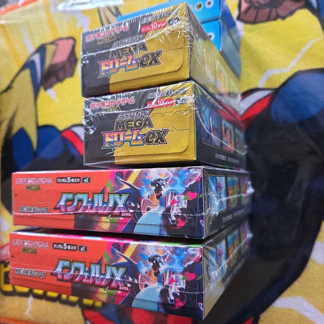 ポケモンカードゲーム MEGAドリームex MEGA インフェルノ他 未開封
