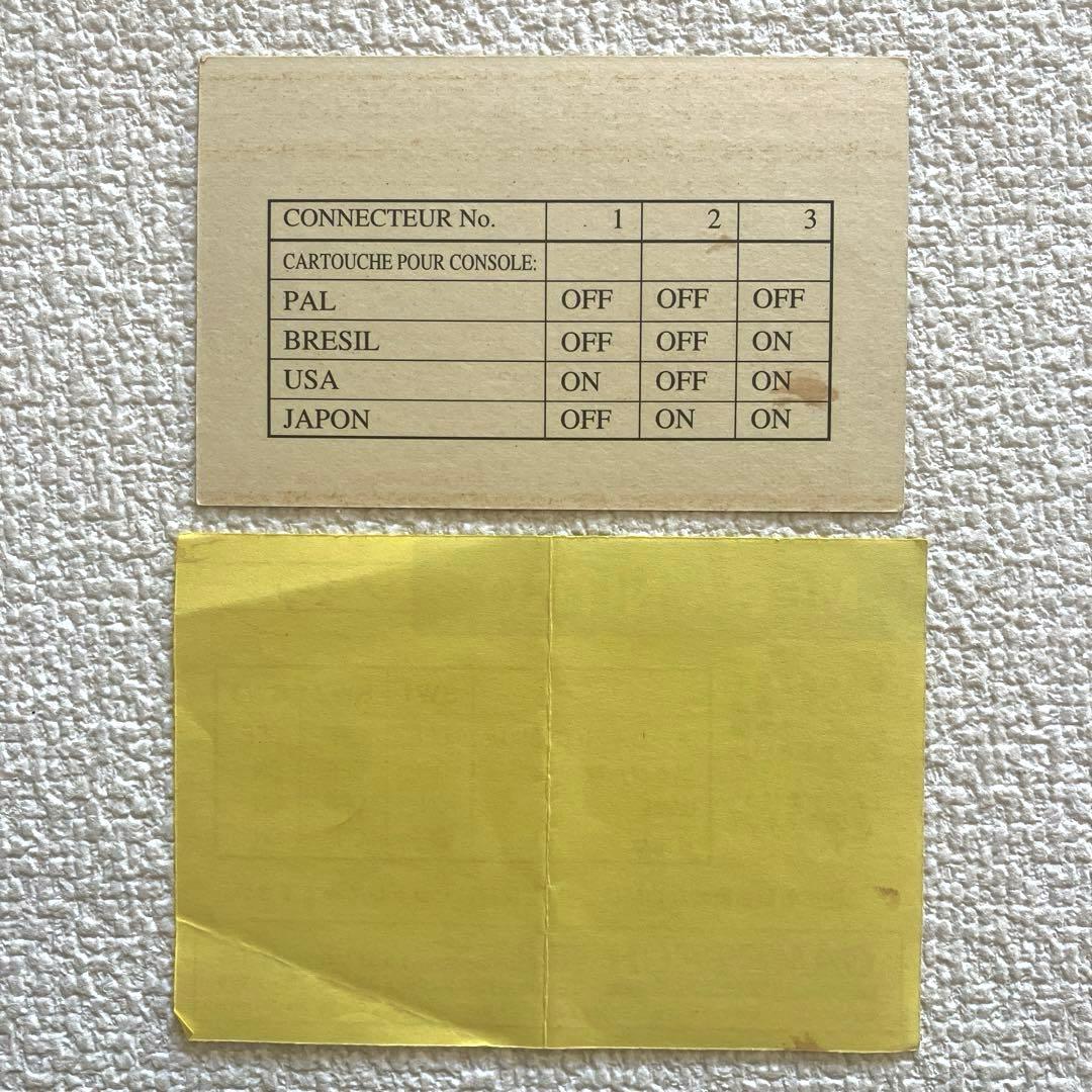 MEGO NITRO メガ ニトロ　NITRO ADAPTOR