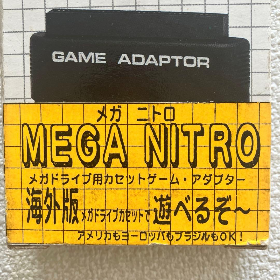 MEGO NITRO メガ ニトロ　NITRO ADAPTOR