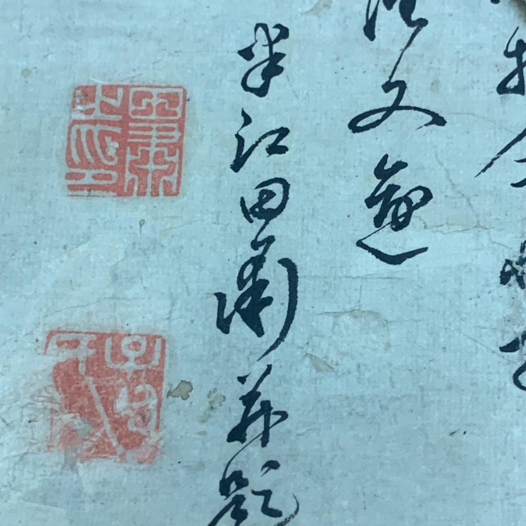 掛軸 岡田半江 風景水墨画 年中掛け 茶室 茶道具 江戸時代 江戸後期