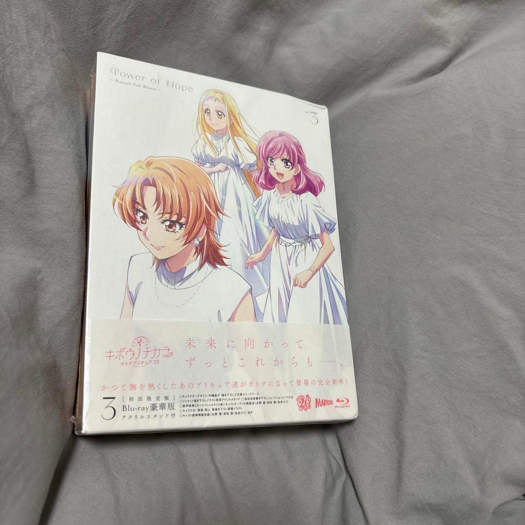 オトナプリキュア Power of Hope Blu-ray 1・2・3巻セット