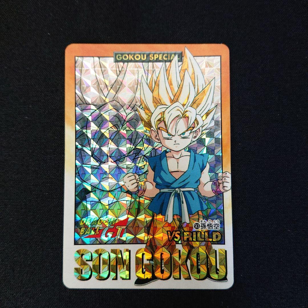 ドラゴンボール カードダス GT 孫悟空