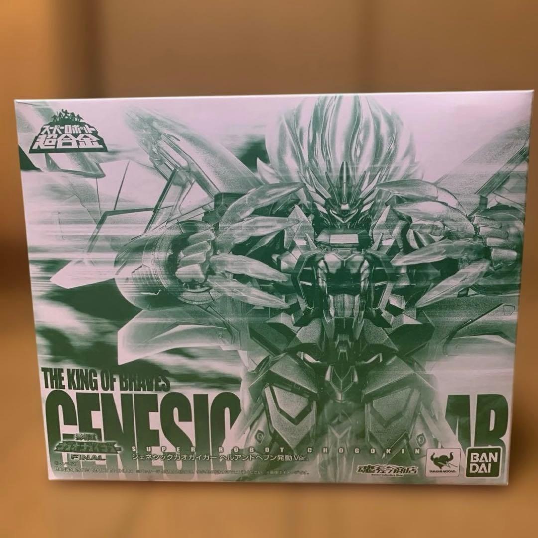 スーパーロボット超合金　ジェネシックガオガイガー ヘルアンドヘブン発動ver.