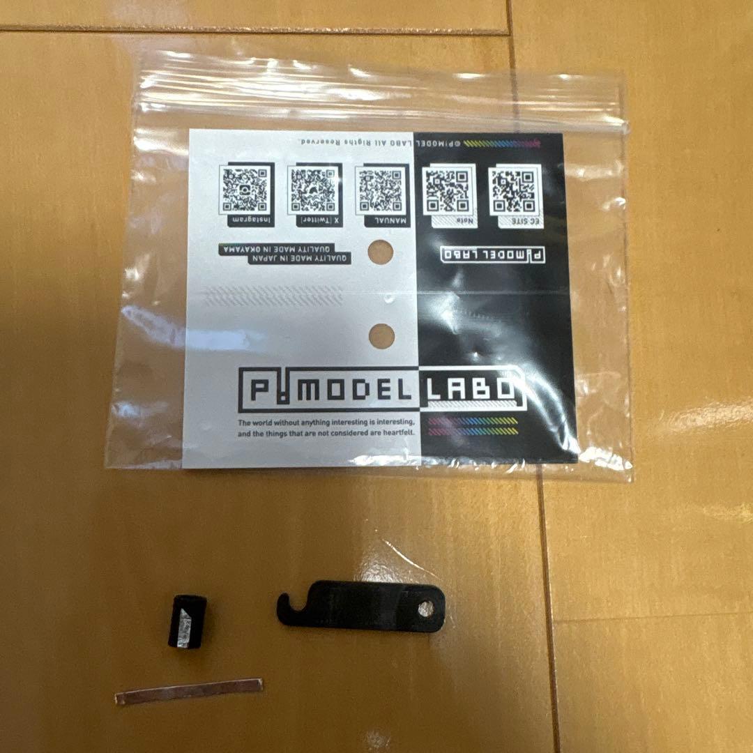 モーターブートキャンプ2 P!MODEL LABO edition
